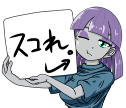 Size: 740x640 | Tagged: safe, artist:batipin, maud pie, equestria girls, g4, female, japanese, katakana, one eye closed, simple background, solo, translated in the description, white background