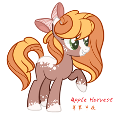Size: 1816x1860 | Tagged: safe, artist:anno酱w, oc, oc only, oc:apple harvest, earth pony, pony, base used, bow, freckles, next generation, offspring, parent:applejack, parent:trouble shoes, parents:troublejack, simple background, solo