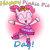 Size: 1008x1004 | Tagged: safe, artist:logan jones, derpibooru exclusive, pinkie pie, g4, ballerina, ballet slippers, bipedal, blush sticker, blushing, clothes, cute, eyes closed, happy, jewelry, open mouth, pinkarina, pinkie pie day, pinkie pie day 2020, simple background, tiara, transparent background, tutu, tutu cute