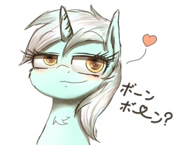 Size: 1150x950 | Tagged: safe, artist:phoenixrk49, lyra heartstrings, pony, unicorn, g4, bust, chest fluff, floating heart, heart, japanese, looking at you, portrait, simple background, white background