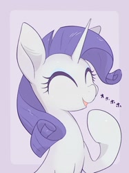 Size: 1535x2048 | Tagged: safe, artist:noupu, rarity, pony, unicorn, g4, bust, cute, eyes closed, female, happy, japanese, mare, open mouth, raribetes, smiling, solo