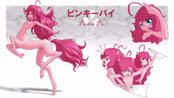 Size: 5760x3240 | Tagged: safe, artist:amarthgul, pinkie pie, centaur, anthro, taur, g4, anthro centaur, barbie doll anatomy, belly, belly button, breasts, centaur pie, centaurified, concave belly, featureless breasts, female, human facial structure, looking at you, now you're thinking with portals, pinkie being pinkie, portal, slender, solo, species swap, thin, triality