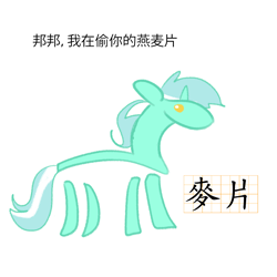 Size: 1200x1200 | Tagged: safe, artist:tjpones, lyra heartstrings, pony, unicorn, g4, chinese, female, mare, minimalist, modern art, simple background, skinny, solo, stylized, thin, translated in the comments, white background