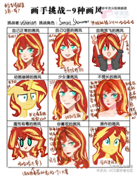 Size: 3000x3853 | Tagged: dead source, safe, artist:酱酱不会画画, sunset shimmer, human, pony, unicorn, equestria girls, g4, :i, chinese, high res, i mean i see, peace sign, style emulation
