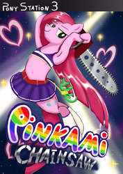 Size: 2480x3508 | Tagged: safe, artist:neoshrek, gummy, pinkie pie, earth pony, pony, g4, armpits, chainsaw, cheerleader, cheerleader outfit, clothes, female, high res, lollipop chainsaw, pinkamena diane pie, pleated skirt, skirt, solo, video game crossover