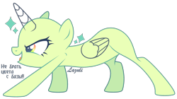 Size: 3068x1720 | Tagged: safe, artist:mint-light, oc, oc only, alicorn, pony, g4, alicorn oc, bald, base, commission, eyelashes, female, horn, mare, open mouth, sign, simple background, smiling, solo, transparent background, transparent horn, transparent wings, wings