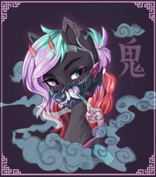 Size: 1500x1700 | Tagged: source needed, safe, artist:streivous, oc, oc only, oc:velvetine, earth pony, oni, pony, bust, mask, portrait, solo