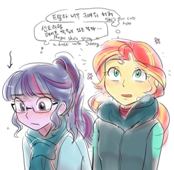 Size: 1024x1000 | Tagged: safe, artist:haden-2375, sci-twi, sunset shimmer, twilight sparkle, equestria girls, g4, blushing, clothes, duo, glasses, implied lesbian, implied scitwishimmer, implied shipping, korean, open mouth, scarf, simple background, thinking, white background