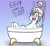 Size: 541x495 | Tagged: safe, artist:banebuster, princess celestia, alicorn, pony, series:tiny tia, g4, bath, bathing, bathtub, blushing, bubble, chest fluff, claw foot bathtub, cute, cutelestia, embarrassed, hat, looking at you, open mouth, shower cap, startled, talking to viewer, we don't normally wear clothes