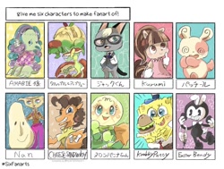 Size: 1356x1024 | Tagged: safe, artist:osawari64, cheese sandwich, appletun, cat, earth pony, flapple, pony, spinda, anthro, g4, animal crossing, anpanman, anthro with ponies, bendy and the ink machine, burger, clothes, crossover, food, glasses, hamburger, hat, heterochromia, kurumi, male, melonpanna, necktie, pants, pokémon, six fanarts, sponge, spongebob squarepants, spongebob squarepants (character), stallion