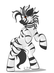 Size: 1500x2000 | Tagged: safe, artist:flash_draw, oc, oc only, oc:lucatiel, pony, zebra, male, rearing, simple background, solo, transparent background, zebra oc