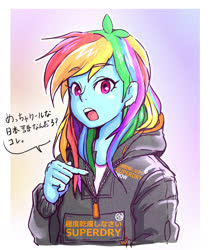 Size: 800x959 | Tagged: safe, artist:hobilo, rainbow dash, equestria girls, g4, clothes, female, hoodie, japanese, solo, translated in the comments