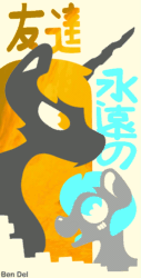 Size: 473x930 | Tagged: safe, artist:ben-del, oc, changeling, pony, animated, changeling oc, gif, looking up, open mouth, orange changeling, smiling