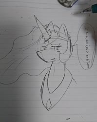 Size: 932x1170 | Tagged: safe, artist:omegapony16, princess celestia, alicorn, pony, g4, banana, bananalestia, bust, crown, eraser, female, food, irl, japanese, jewelry, lineart, lined paper, mare, pencil, peytral, photo, regalia, solo, speech, traditional art