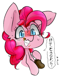 Size: 722x871 | Tagged: safe, artist:temmie-kun, pinkie pie, earth pony, pony, g4, blushing, chocolate, female, food, japanese, simple background, solo, transparent background