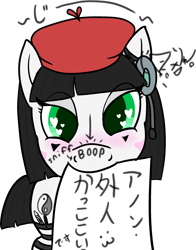 Size: 1842x2354 | Tagged: safe, alternate version, artist:poniidesu, oc, oc only, oc:silent clop, earth pony, pony, :3, beret, blushing, boop, clothes, cool, crayon, cute, desu, hat, headset, heart eyes, implied anon, japanese, looking at you, makeup, marker, mime, mouth hold, ocbetes, sniffing, socks, solo, space station 13, ss13, stare, text, thigh highs, translated in the description, translation, weeaboo, wingding eyes, xd, yin-yang
