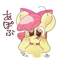 Size: 707x798 | Tagged: safe, artist:oc_ponys, apple bloom, earth pony, pony, g4, bow, female, filly, japanese, solo, tongue out