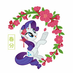 Size: 1080x1080 | Tagged: safe, part of a set, rarity, pony, unicorn, official, china, chinese, chunfen, female, flower, flower in hair, mare, part of a series, simple background, solar term, solo, translated in the comments, vernal equinox, white background