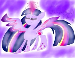 Size: 979x768 | Tagged: safe, artist:pinkieshy435, twilight sparkle, alicorn, pony, g4, female, glowing horn, horn, rainbow power, solo, twilight sparkle (alicorn)