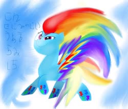 Size: 896x768 | Tagged: safe, artist:pinkieshy435, rainbow dash, pegasus, pony, g4, female, rainbow power, solo