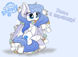 Size: 5396x3948 | Tagged: safe, artist:janelearts, oc, oc only, pegasus, pony, blue background, buckwheat, coronavirus, covid-19, cute, cyrillic, ear fluff, female, mare, ocbetes, quarantine, russian, simple background, solo, tissue, toilet paper, translated in the comments