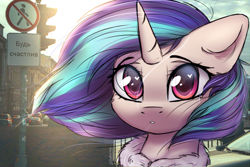 Size: 1280x853 | Tagged: safe, artist:radioaxi, dj pon-3, vinyl scratch, pony, unicorn, g4, bust, clothes, cyrillic, female, heart eyes, horn, irl, looking at you, mare, photo, ponies in real life, portrait, russian, solo, street sign, translated in the comments, wingding eyes