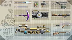 Size: 1280x717 | Tagged: safe, artist:wangkingfun, oc, oc:black eightball, fallout equestria, game: fallout equestria: remains, chinese, energy weapon, fanfic, fanfic art, game, gun, magical energy weapon, weapon