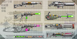 Size: 2762x1400 | Tagged: safe, artist:wangkingfun, oc, oc:black eightball, fallout equestria, game: fallout equestria: remains, assault rifle, chinese, energy weapon, fanfic, fanfic art, game, gun, magical energy weapon, rifle, weapon