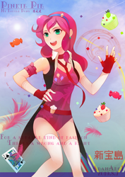 Size: 900x1273 | Tagged: dead source, safe, artist:adamarc1, pinkie pie, human, g4, card, clothes, cupcake, female, food, humanized, leotard, solo