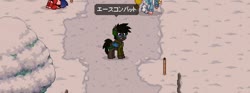 Size: 1080x401 | Tagged: safe, artist:omegapony16, oc, oc only, bat pony, pony, pony town, bat pony oc, bat wings, clothes, earmuffs, glasses, japanese, male, pixel art, snow, stallion, wings