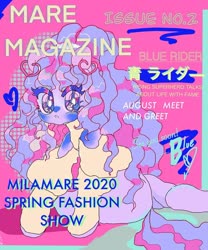 Size: 1080x1296 | Tagged: safe, artist:bleachedclouds, oc, oc:blue rider, earth pony, pony, ear piercing, earring, fashion, heart, japanese, jewelry, magazine cover, piercing, wavy mane