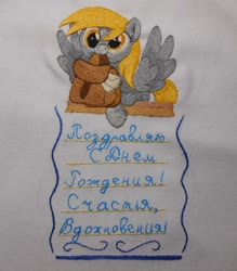 Size: 1280x1464 | Tagged: safe, artist:lightdragon1988, derpy hooves, pegasus, pony, g4, bag, cross stitch, cyrillic, embroidery, female, irl, mail, mailmare, mare, mouth hold, photo, russian, saddle bag, solo, spread wings, traditional art, translated in the comments, wings