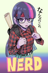 Size: 1100x1656 | Tagged: safe, artist:ceitama, twilight sparkle, equestria girls, g4, backpack, belt, clothes, confused, dialogue, female, glasses, japanese, jeans, looking at you, map, nerd, open mouth, otaku, pants, plaid shirt, shirt, simple background, solo, sweat, sweatdrop