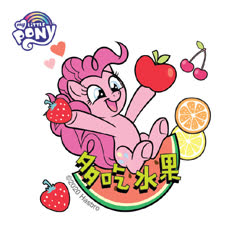 Size: 690x657 | Tagged: safe, pinkie pie, earth pony, pony, g4, official, apple, cherry, chinese, female, food, orange, public service announcement, solo, strawberry, watermelon