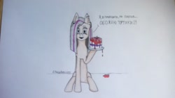 Size: 1536x864 | Tagged: safe, artist:deltahedgehog, oc, oc only, oc:rachie starline, pony, cake, female, food, mare, solo, traditional art