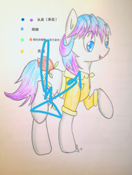 Size: 720x959 | Tagged: safe, artist:青晖, oc, oc only, oc:青晖, earth pony, pony, earth pony oc, original character do not steal, solo