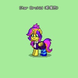 Size: 789x785 | Tagged: safe, oc, oc only, oc:star orchid, alicorn, pony, pony town, alicorn oc, clothes, horn, socks, solo, striped socks