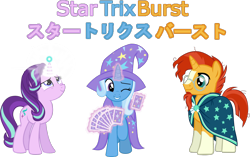 Size: 1572x989 | Tagged: safe, artist:mega-poneo, artist:osipush, edit, vector edit, starlight glimmer, sunburst, trixie, pony, unicorn, g4, bisexual, cape, card, clothes, female, glasses, hat, japanese, lesbian, logo, magic, male, mare, one eye closed, polyamory, robe, ship:startrixburst, shipping, simple background, stallion, straight, sunburst's cloak, sunburst's glasses, telekinesis, transparent background, trixie's cape, trixie's hat, vector, wink