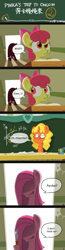 Size: 1484x5721 | Tagged: safe, artist:holp, apple bloom, pinkie pie, oc, oc:succulant holp, earth pony, pony, comic:pinka's trip to ongcon, g4, chalkboard, chinese, classroom, comic, door, english, female, filly, knife, mare, math, pinkamena diane pie, ponyville schoolhouse, scared, shock, speech bubble, title