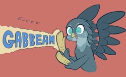 Size: 2048x1248 | Tagged: safe, artist:noupu, gabby, griffon, g4, beak, cute, female, laser, open beak, open mouth, pun, solo, spread wings, text, ultraman, visual pun, wings