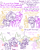 Size: 4779x6013 | Tagged: safe, artist:adorkabletwilightandfriends, moondancer, spike, starlight glimmer, twilight sparkle, alicorn, dragon, pony, unicorn, comic:adorkable twilight and friends, g4, adorkable, adorkable twilight, alternate hairstyle, alternative tail, burger, car, clothes, comic, cute, dork, food, friends, friendship, glimmer glutes, grocery store, happy, hay burger, humor, jeans, job, name tag, pants, ponyville, shirt, support, tail, tail bun, teasing, trash can, twilight sparkle (alicorn), work