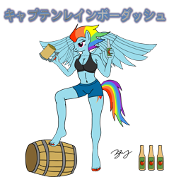 Size: 1109x1160 | Tagged: safe, artist:monsieurzemuya, rainbow dash, anthro, plantigrade anthro, g4, apple cider, barrel, belly button, bottle, female, japanese, midriff, older, simple background, solo, transparent background