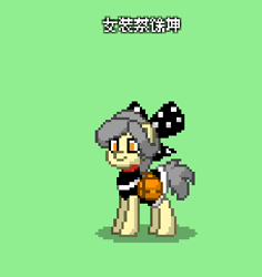 Size: 328x347 | Tagged: safe, oc, oc only, pony, pony town, green background, simple background, solo