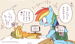 Size: 1383x816 | Tagged: safe, artist:nota_mano, applejack, rainbow dash, earth pony, pegasus, pony, g4, dialogue, japanese, othello, prone, television, translated in the comments