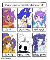 Size: 818x977 | Tagged: safe, artist:sonicboom30813, rarity, genie, hedgehog, human, anthro, equestria girls, g4, a hat in time, bracelet, bust, clothes, crossover, ear piercing, earring, female, freedom planet, gloves, hat, hat kid, hollow knight, jewelry, male, piercing, sash lilac, shantae, shantae (character), shovel knight, six fanarts, smiling, sonic the hedgehog, sonic the hedgehog (series), top hat
