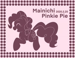 Size: 2043x1576 | Tagged: safe, artist:kurogewapony, pinkie pie, earth pony, pony, daily pinkie pie, g4, eyes closed, female, happy, mare, smiling, solo