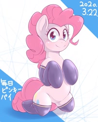 Size: 1243x1536 | Tagged: safe, artist:kurogewapony, pinkie pie, earth pony, pony, daily pinkie pie, g4, anatomically incorrect, clothes, female, incorrect leg anatomy, kneeling, looking at you, mare, smiling, socks, thigh highs