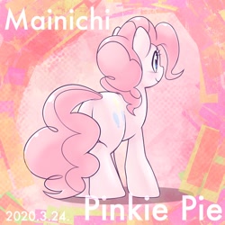 Size: 1536x1536 | Tagged: safe, artist:kurogewapony, pinkie pie, earth pony, pony, daily pinkie pie, g4, facing away, female, mare, smiling