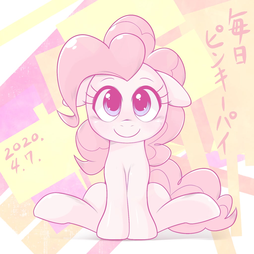 Safe Artist Kurogewapony Pinkie Pie Earth Pony Pony