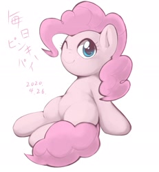 Size: 2048x2221 | Tagged: safe, artist:kurogewapony, pinkie pie, earth pony, pony, semi-anthro, daily pinkie pie, g4, arm hooves, female, high res, mare, one eye closed, simple background, sitting, smiling, solo